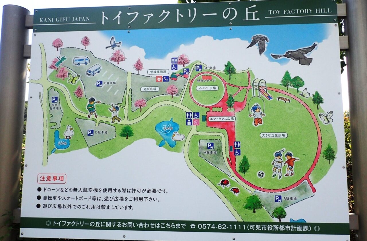 ファミリー感謝祭