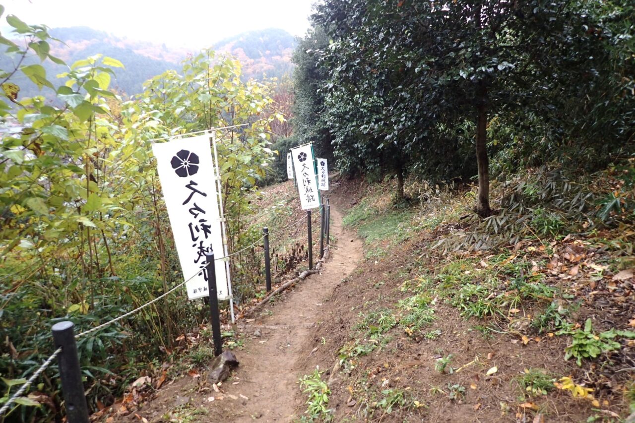 山城に行こう！