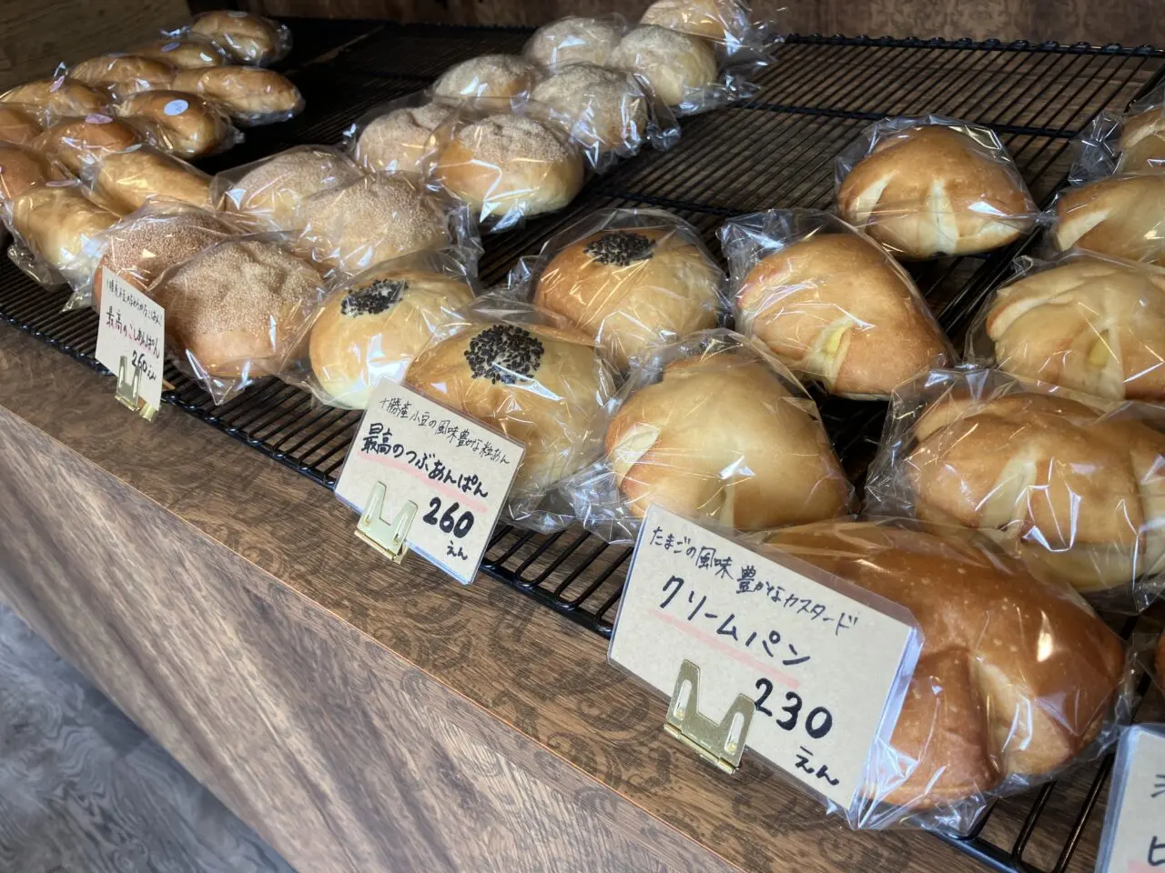 米粉ベーカリー 可児市】 もちもち食感と米由来の優しい甘みが魅力！ 話題の新