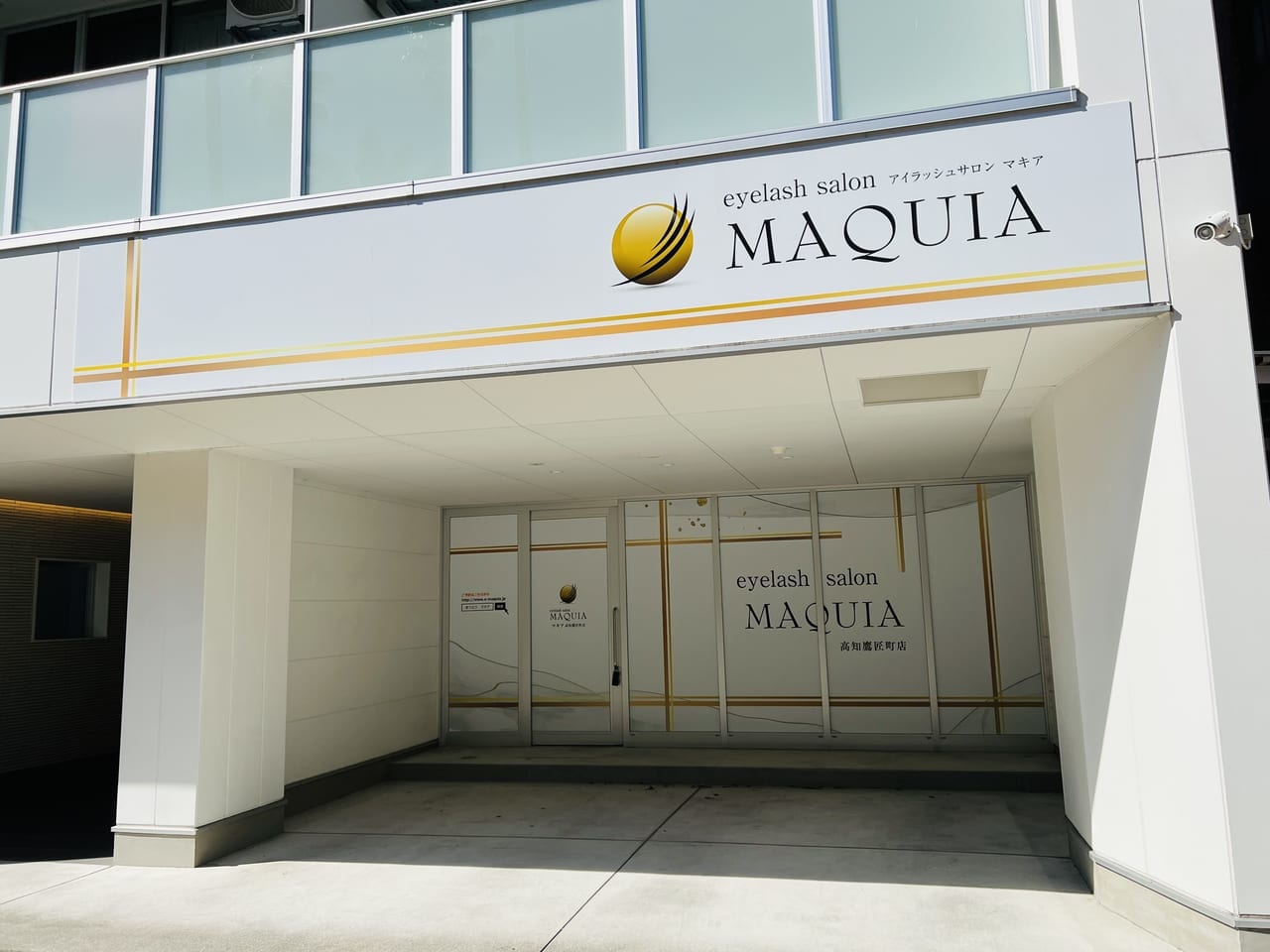 2023年10月28日オープン予定のアイラッシュサロン「MAQUIA（マキア）」の外観