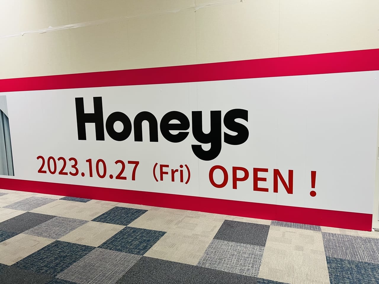 2023年10月27日オープン予定の「Honeys イオンモール高知店」の看板