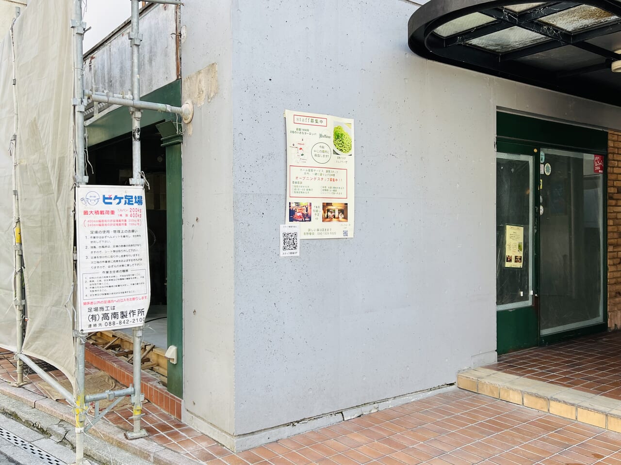 2024年4月～5月オープン予定の土佐あかうし専門店「あか」の工事現場