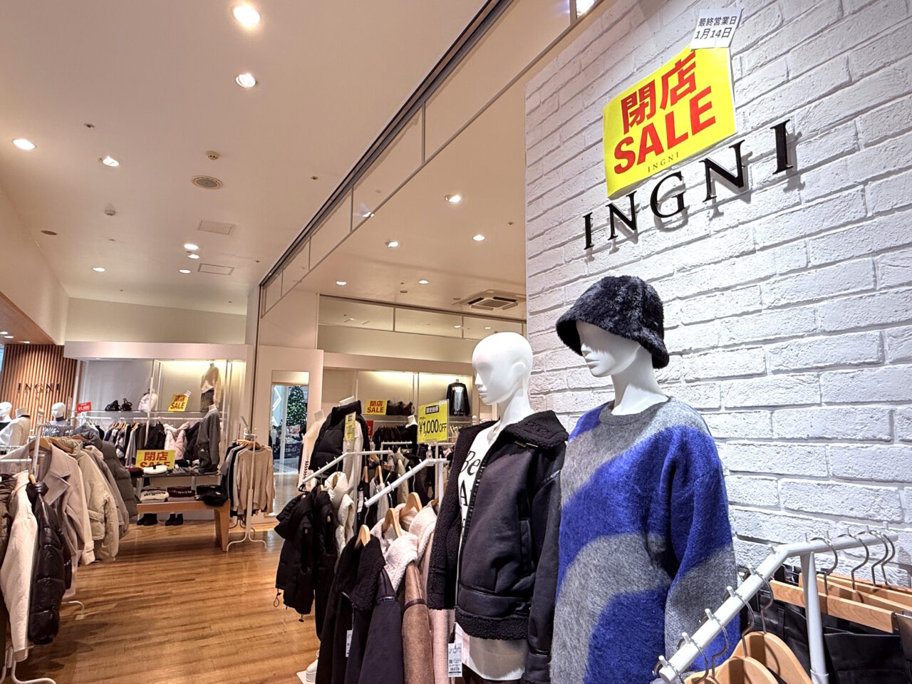 2025年1月14日に閉店する「INGNI イオンモール高知店」の様子