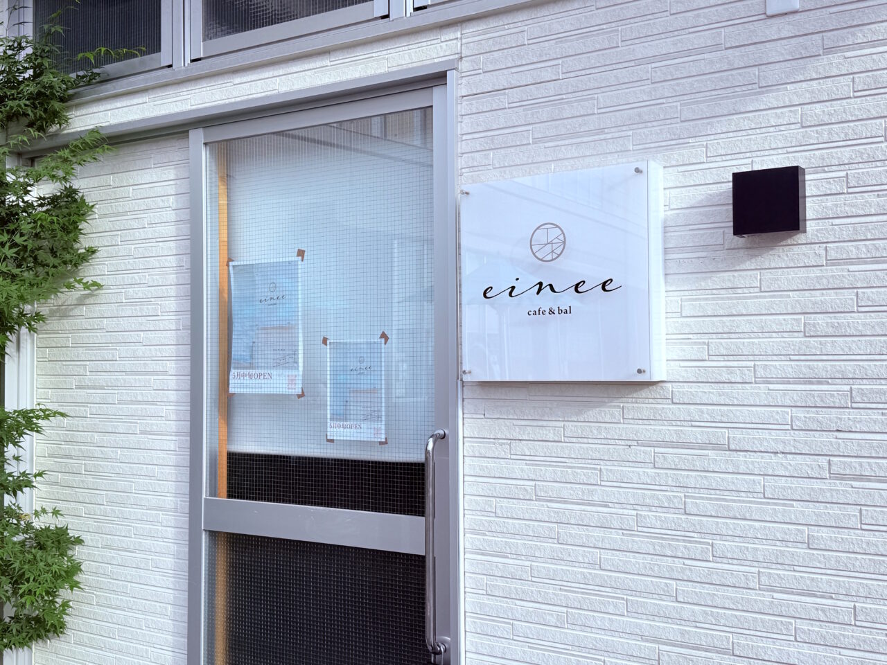 2025年5月16日にグランドオープンする高知市帯屋町のcafe&ba「einee」