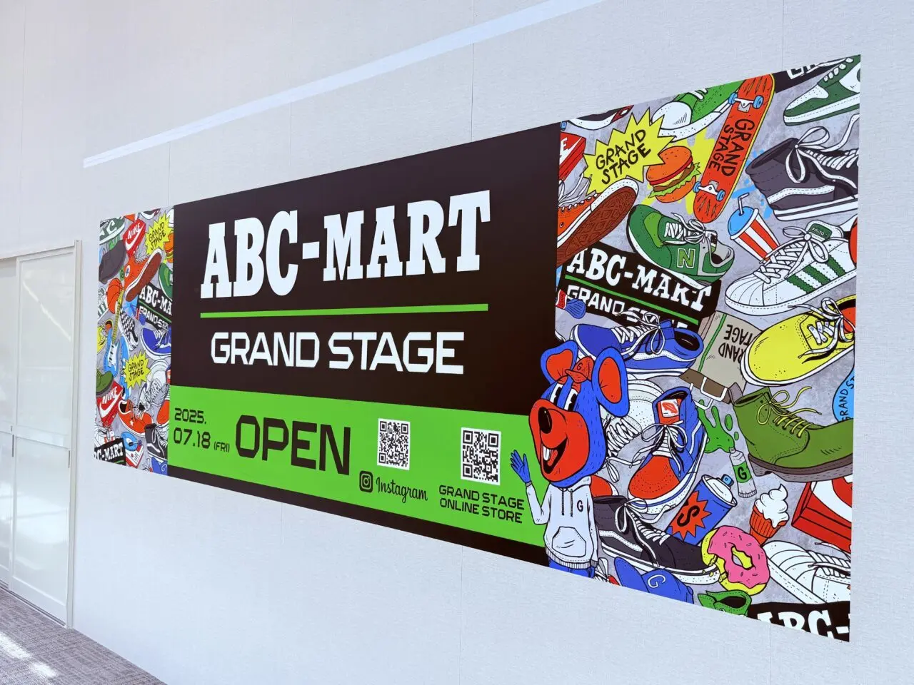 2025年7月18日にイオンモール高知にオープンする「ABC-MART GRAND STAGE」の周辺の様子