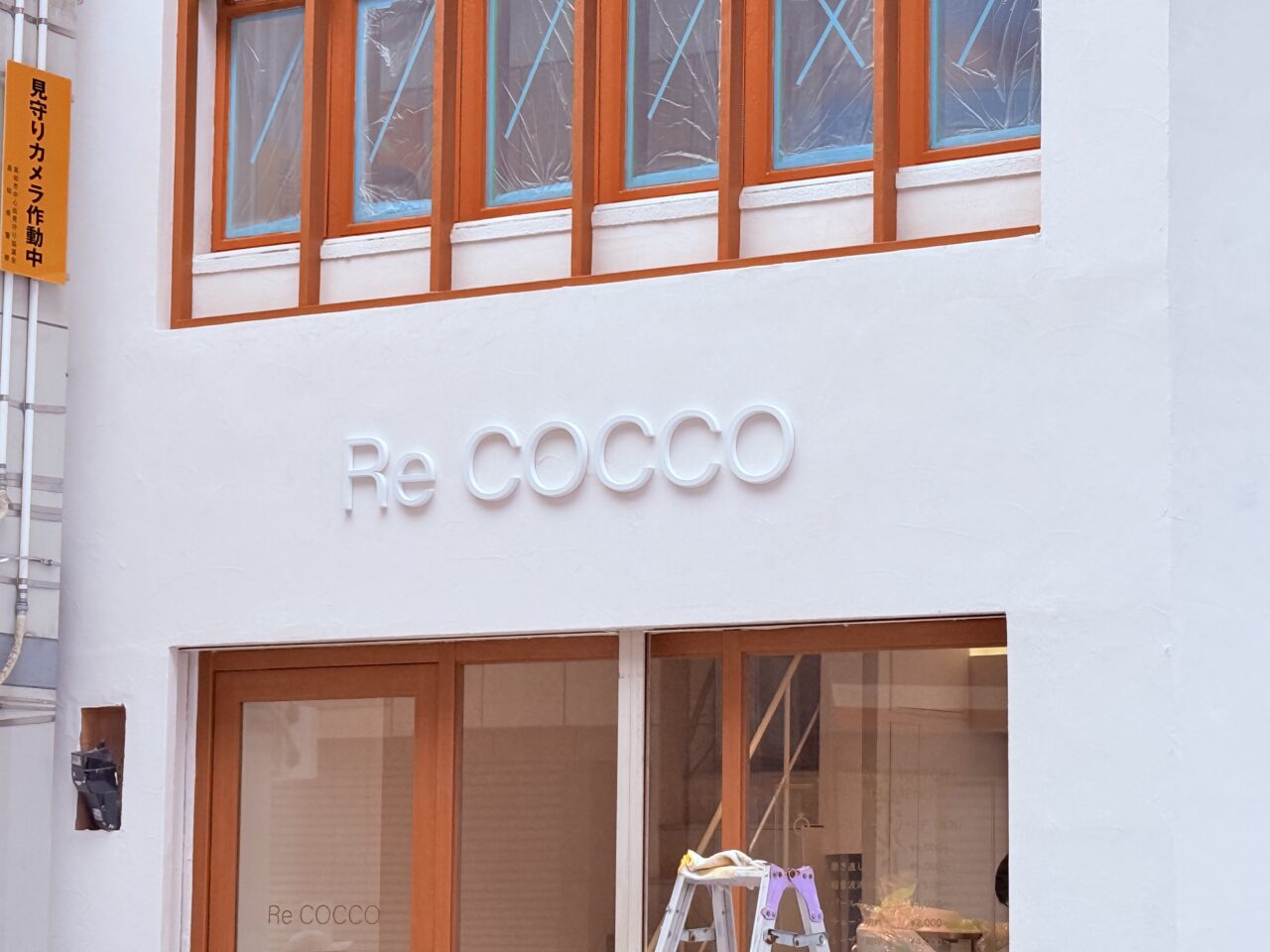 2025年6月28日に帯屋町商店街にオープンした修理専門店「ReCOCCO（リコッコ）」