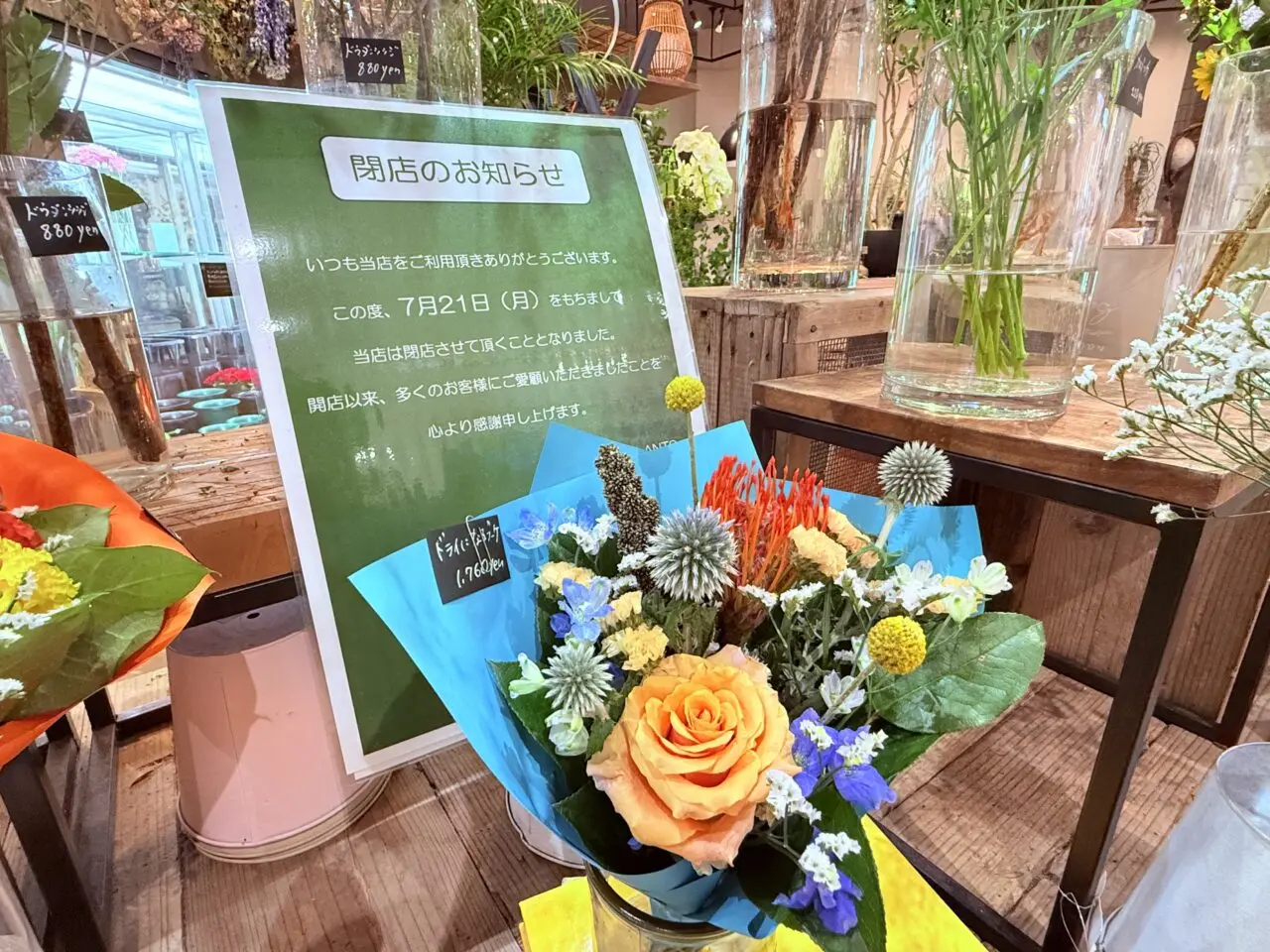 2025年7月21日に閉店するイオンモール高知の「UN DEUX PLANTS」