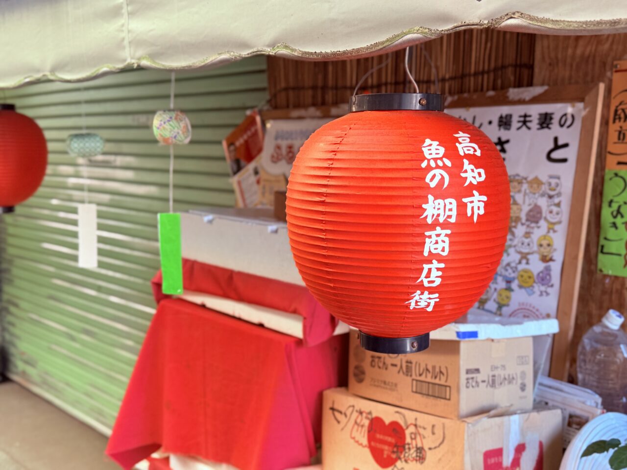 はりまや町の魚の棚商店街