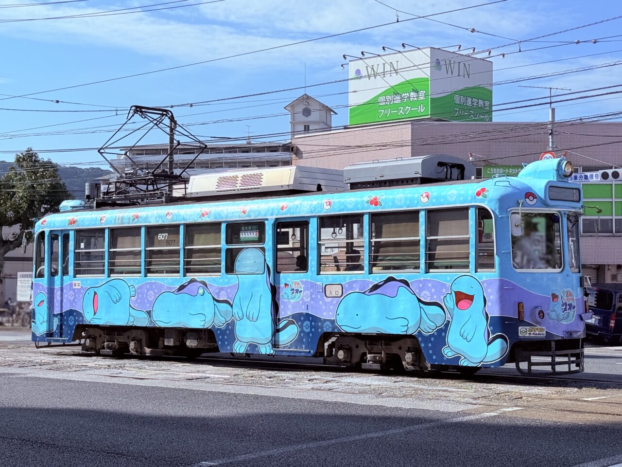 高知だいすきポケモン ヌオー電車の外観