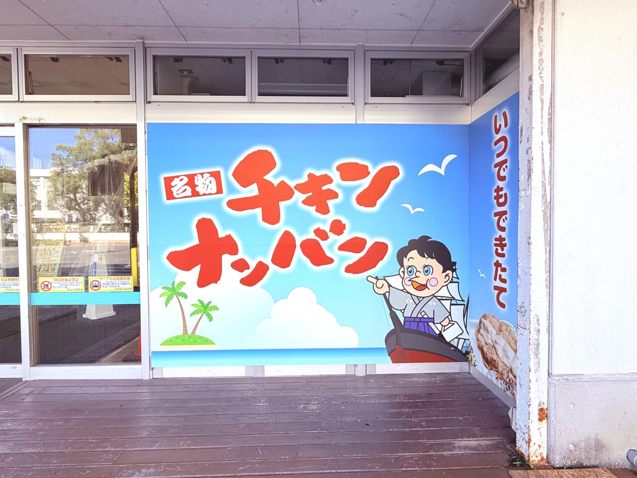 ひろめ市場にオープン予定の「くいしんぼ如月」の様子（2025年11月17日撮影）