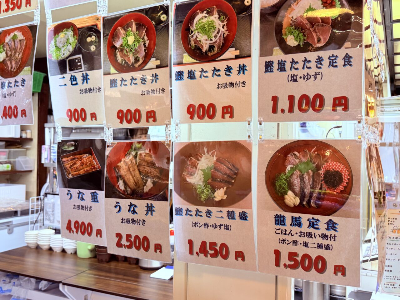 2025年12月21日にひろめ市場にオープンしたに「はちきん」の様子