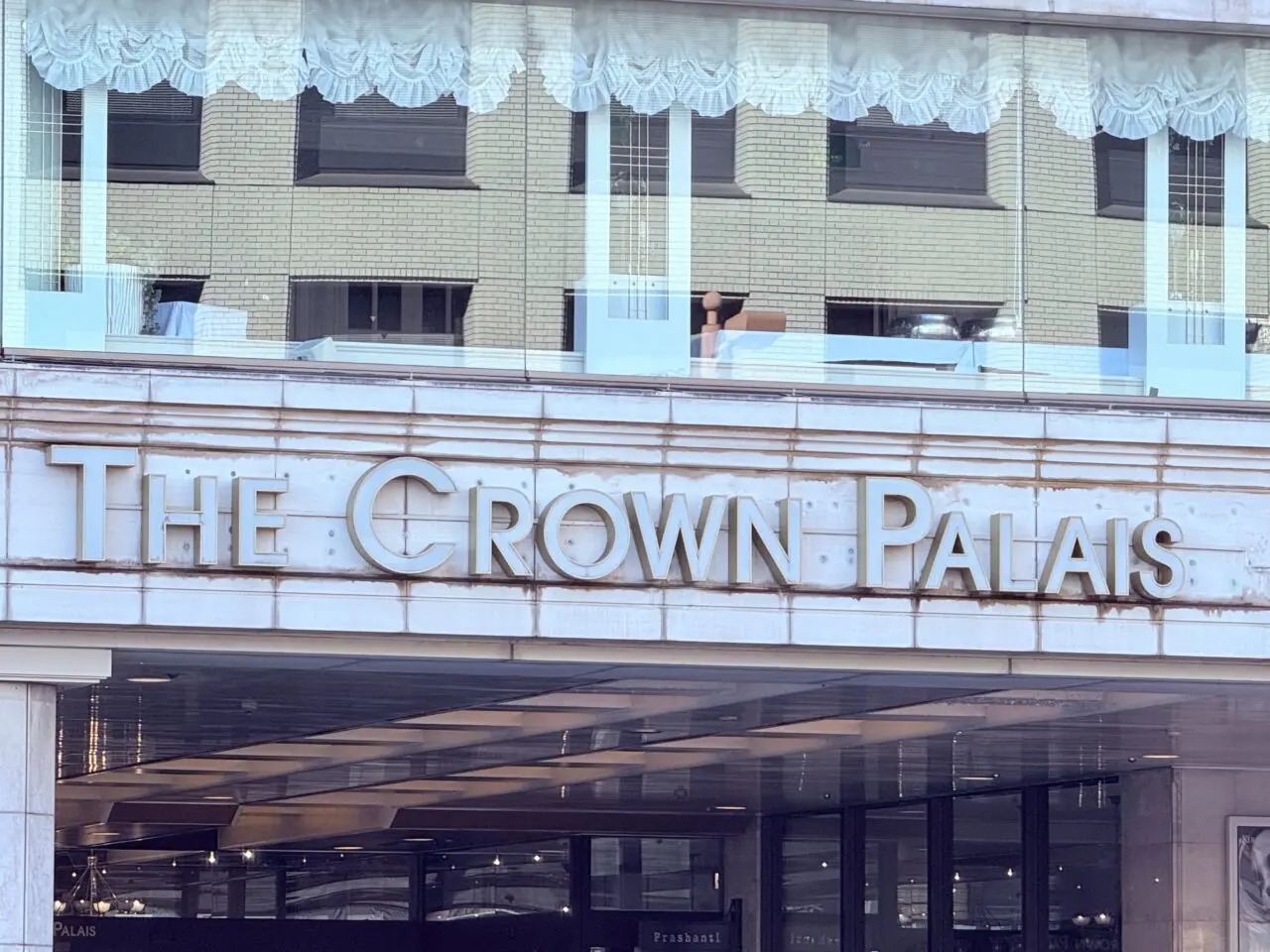 2026年3月1日より「ザ クラウンパレス新阪急高知」からホテル名称が変わった「ザ クラウンパレス高知」の外観