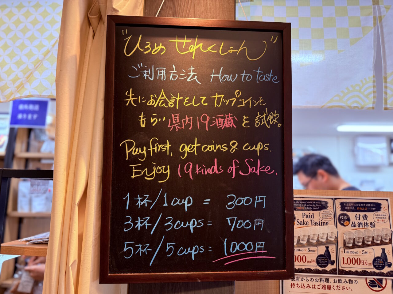 2026年5月13日にひろめ市場内にオープンした「ひろめせれくしょん」の様子
