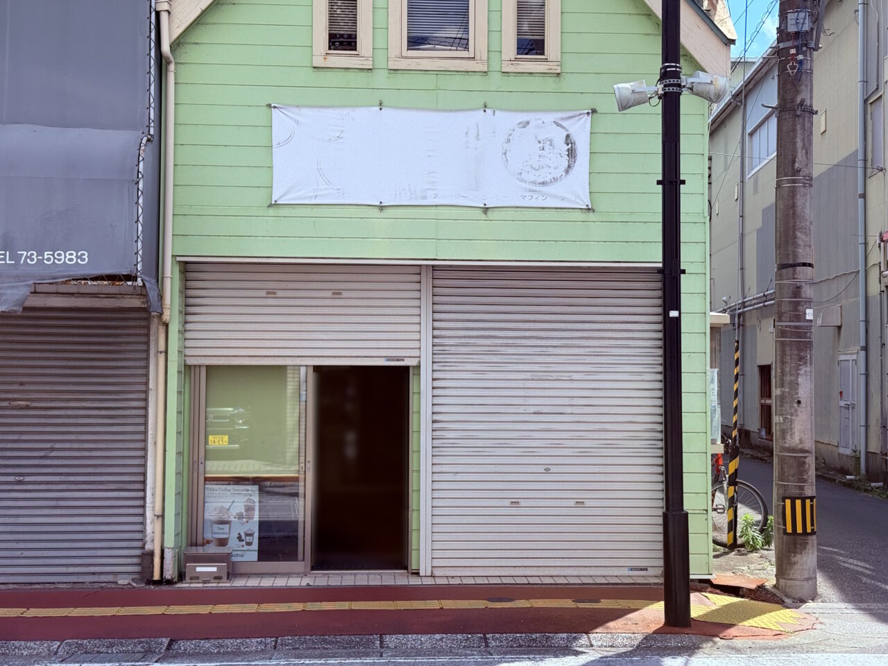 2026年5月31日に閉店した高知市南万々の「Tom Smoothie（トム スムージー）」