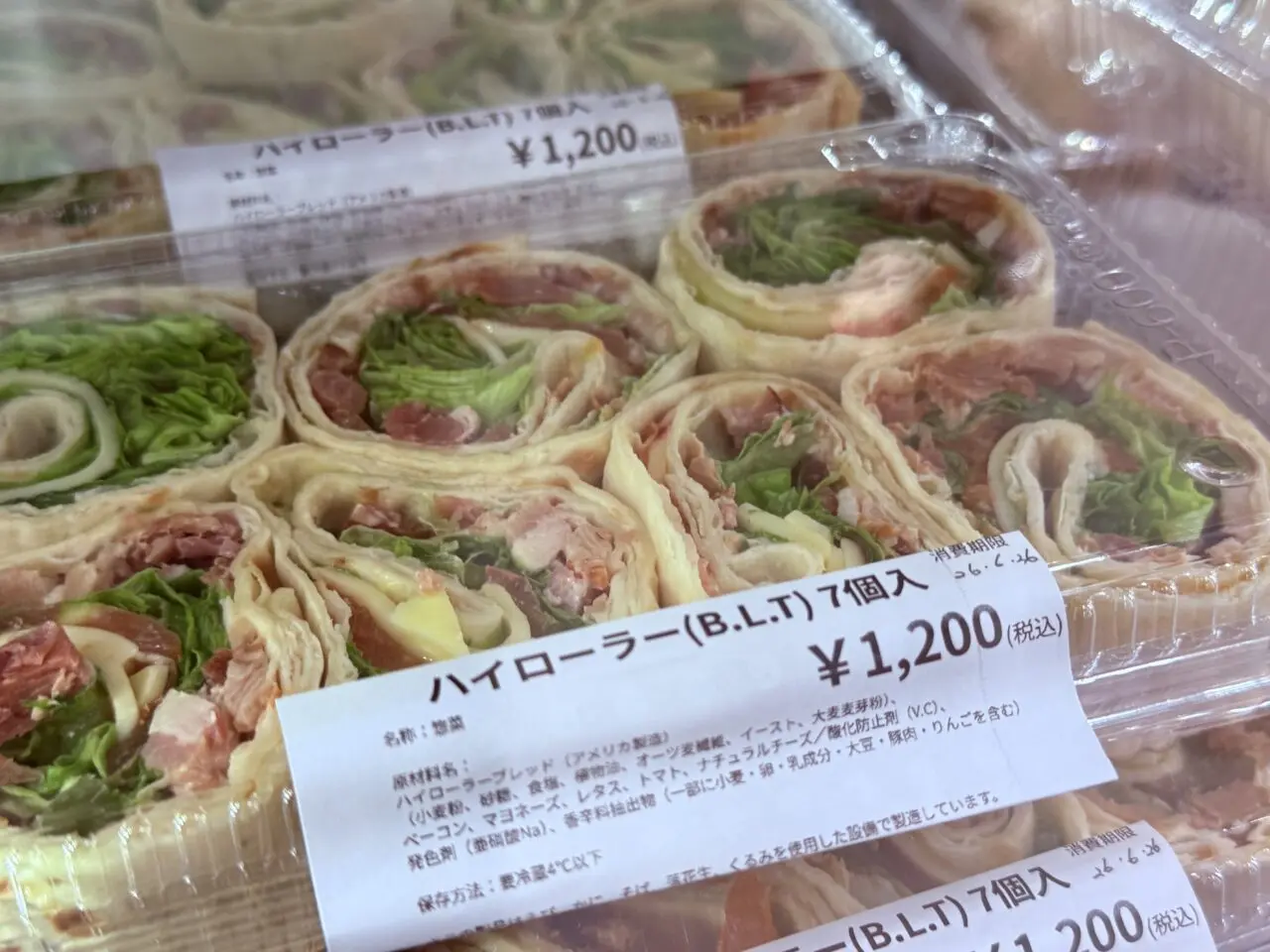 高知のコストコ再販店「メゾンクロス（Maison Cross）」の人気商品「ハイローラー」