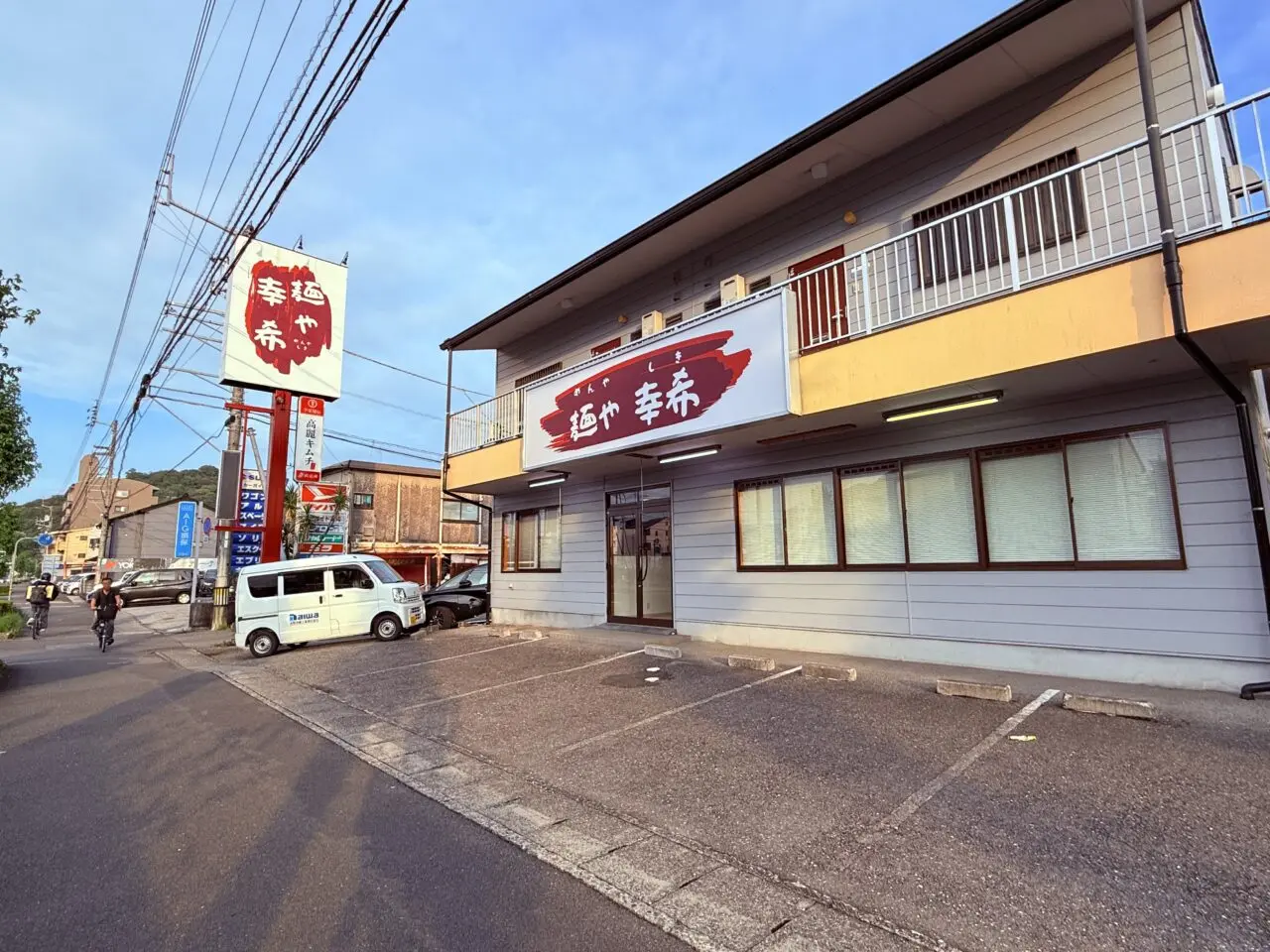 2026年8月1日に「福恩麻辣湯 高知河ノ瀬店」がオープンする「麺や 幸希」跡地の様子