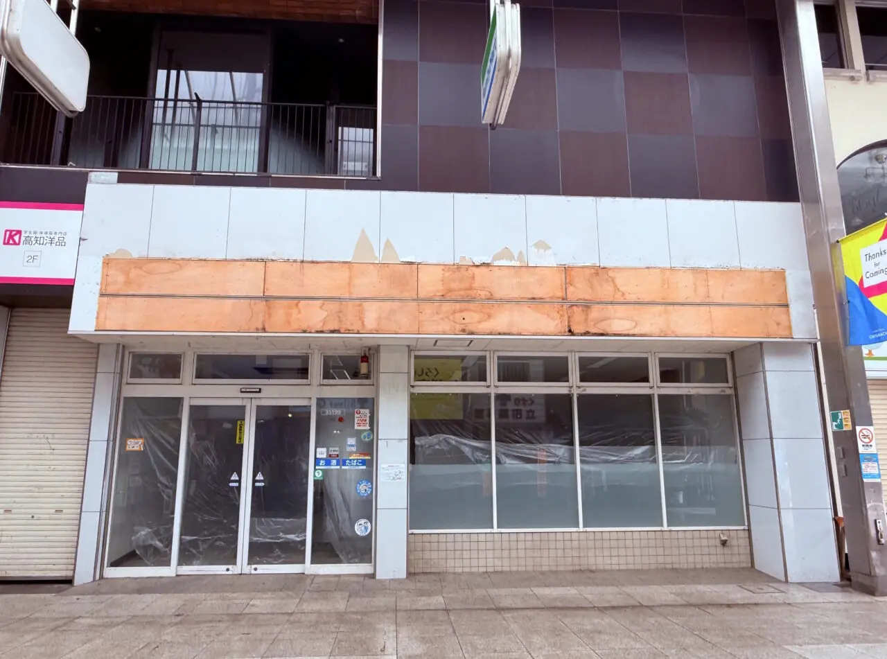 営業を終了した様子の「ファミリーマート 高知中央公園前店」