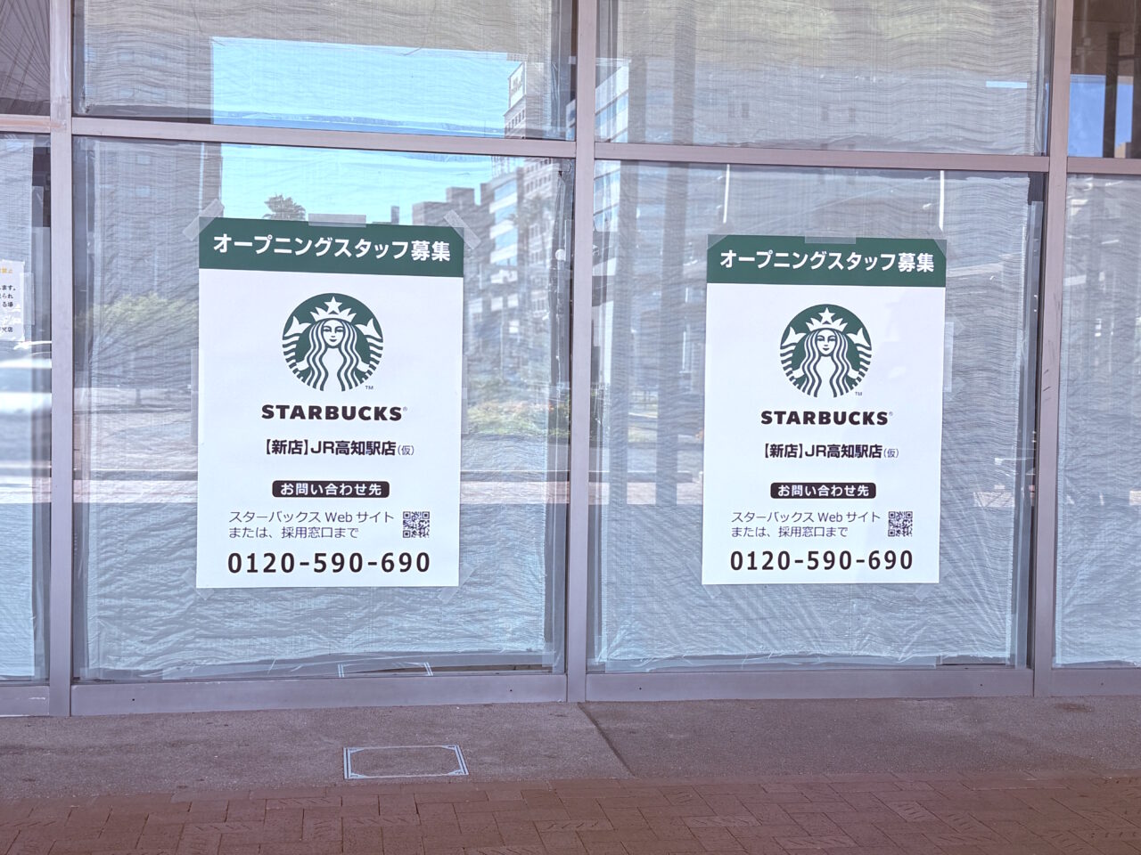 2026年12月下旬に「スターバックス JR高知駅店（仮）」がオープンする予定の「COCOCHIコーヒー」跡地