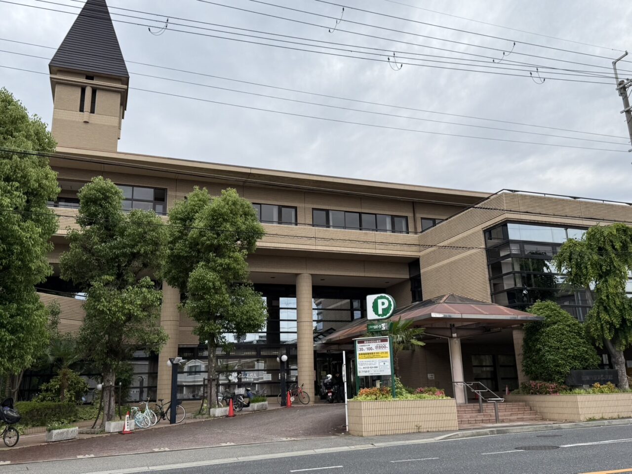 宝塚市立東公民館