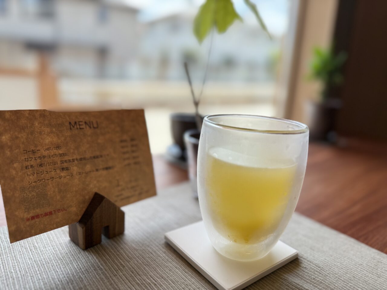 cafe＆space工のシークワーサージュース