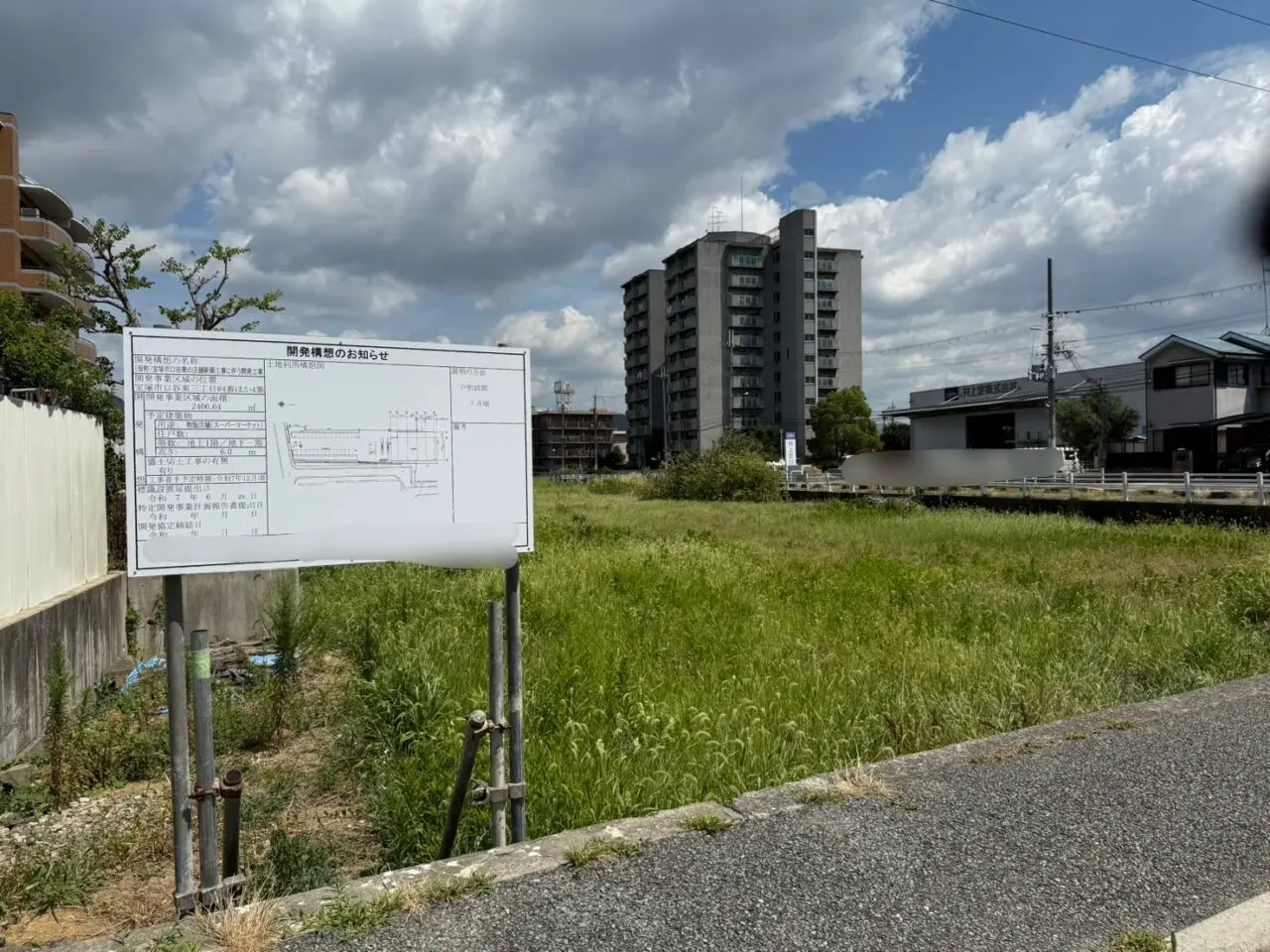 口谷東の空き地