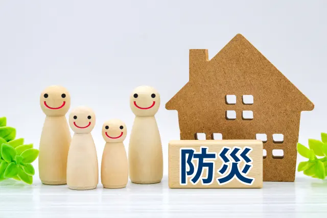 防災