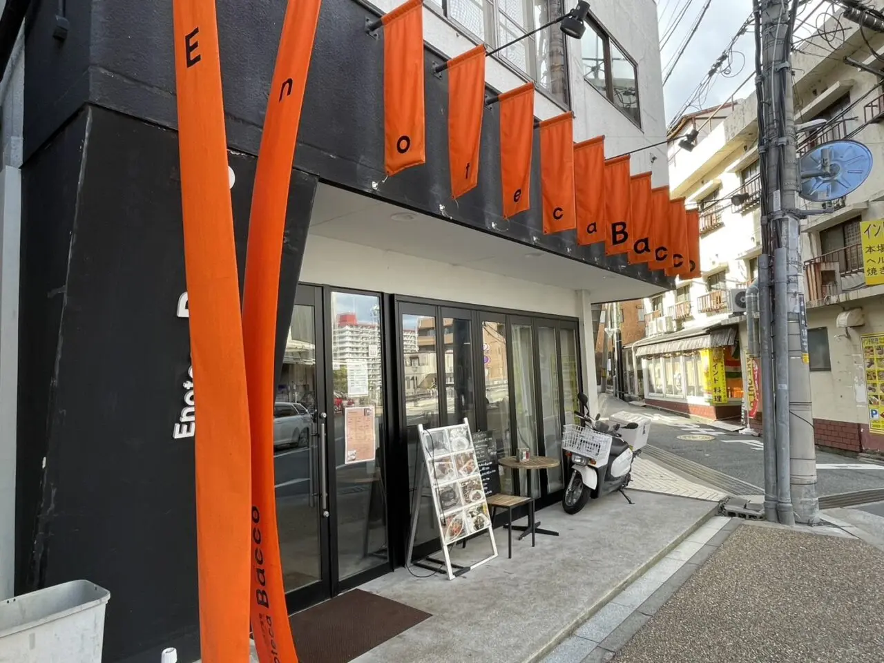 「ワイン食堂 Enoteca Bacco」