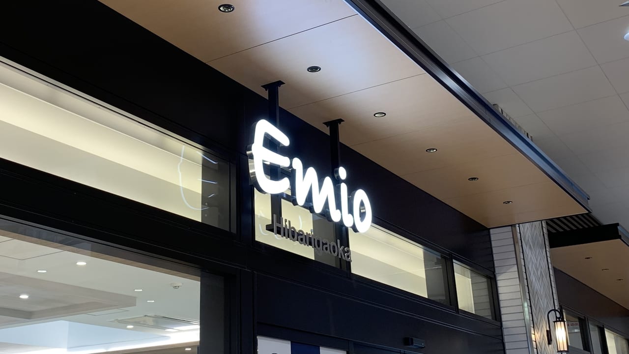 西東京市 駅ナカ商業施設 Emio エミオ の公式キャラクー エミミ に会えるイベントが2日間限定で開催予定 号外net 西東京市
