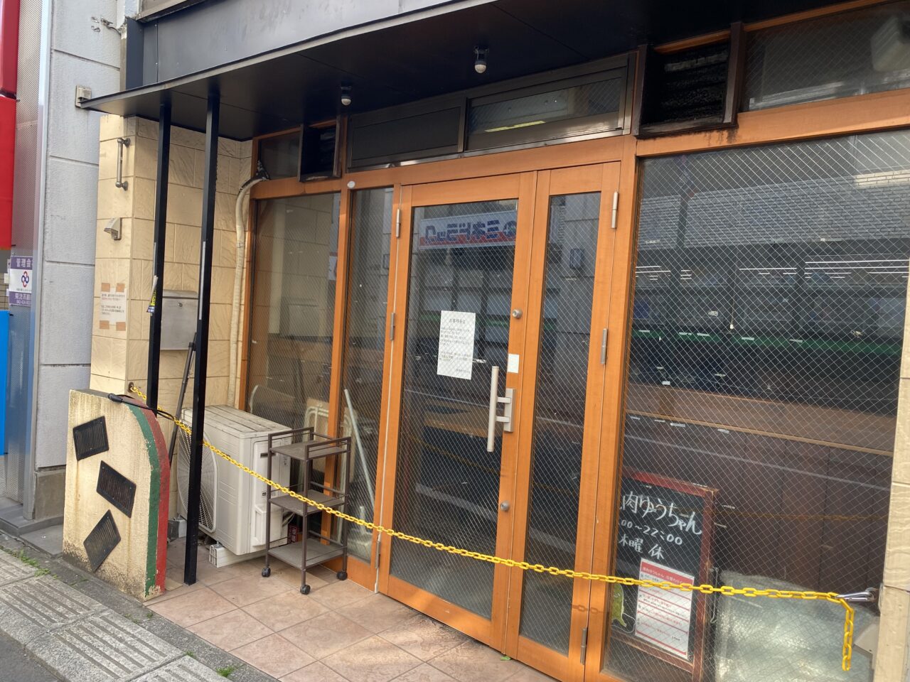焼肉ゆうちゃん