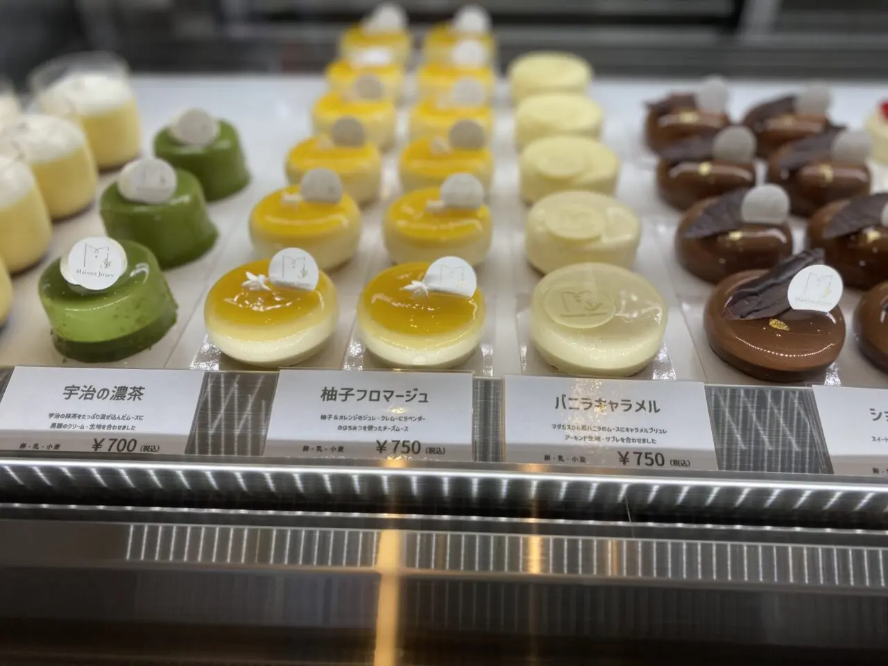 メゾンジュエ