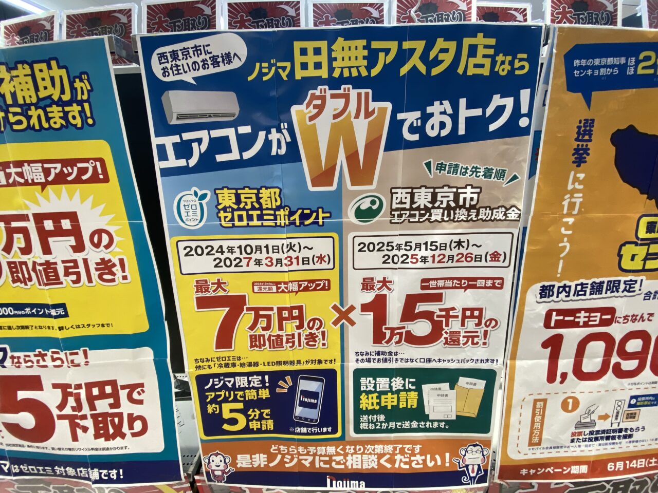 補助金