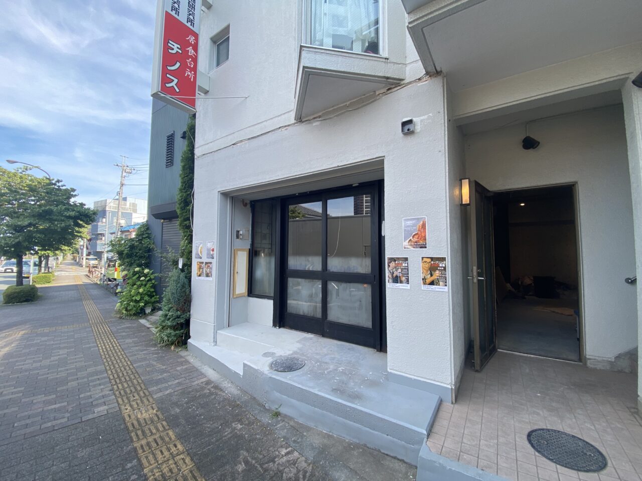八百屋バル