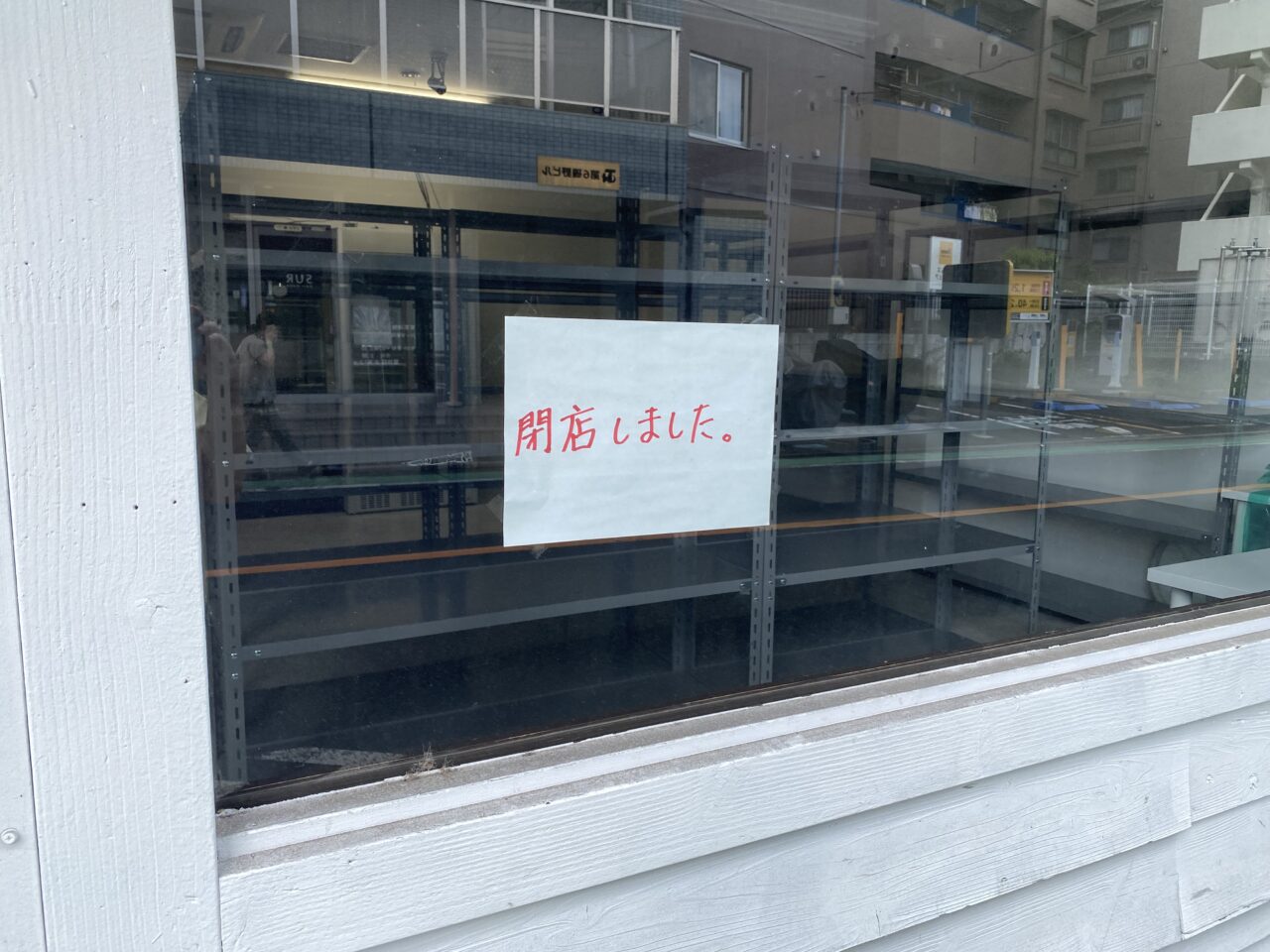 プティトコ
