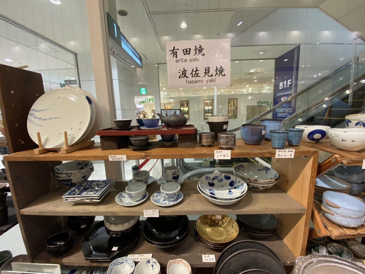 貴兆陶家