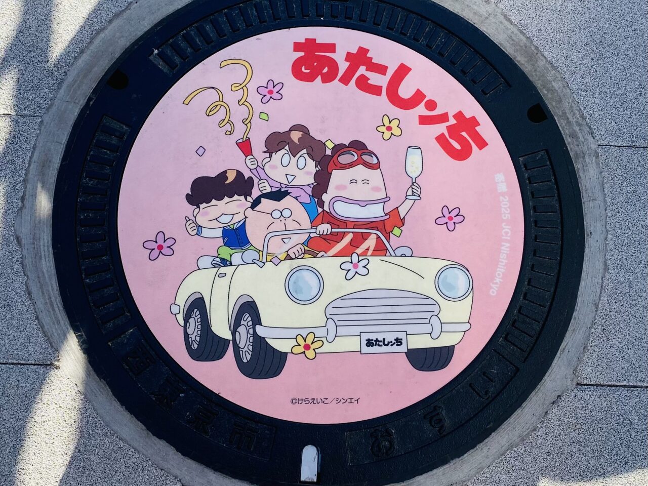 デザインマンホール