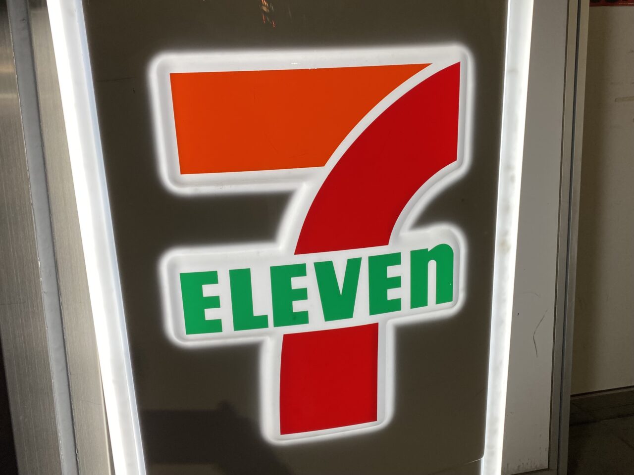 セブンイレブン