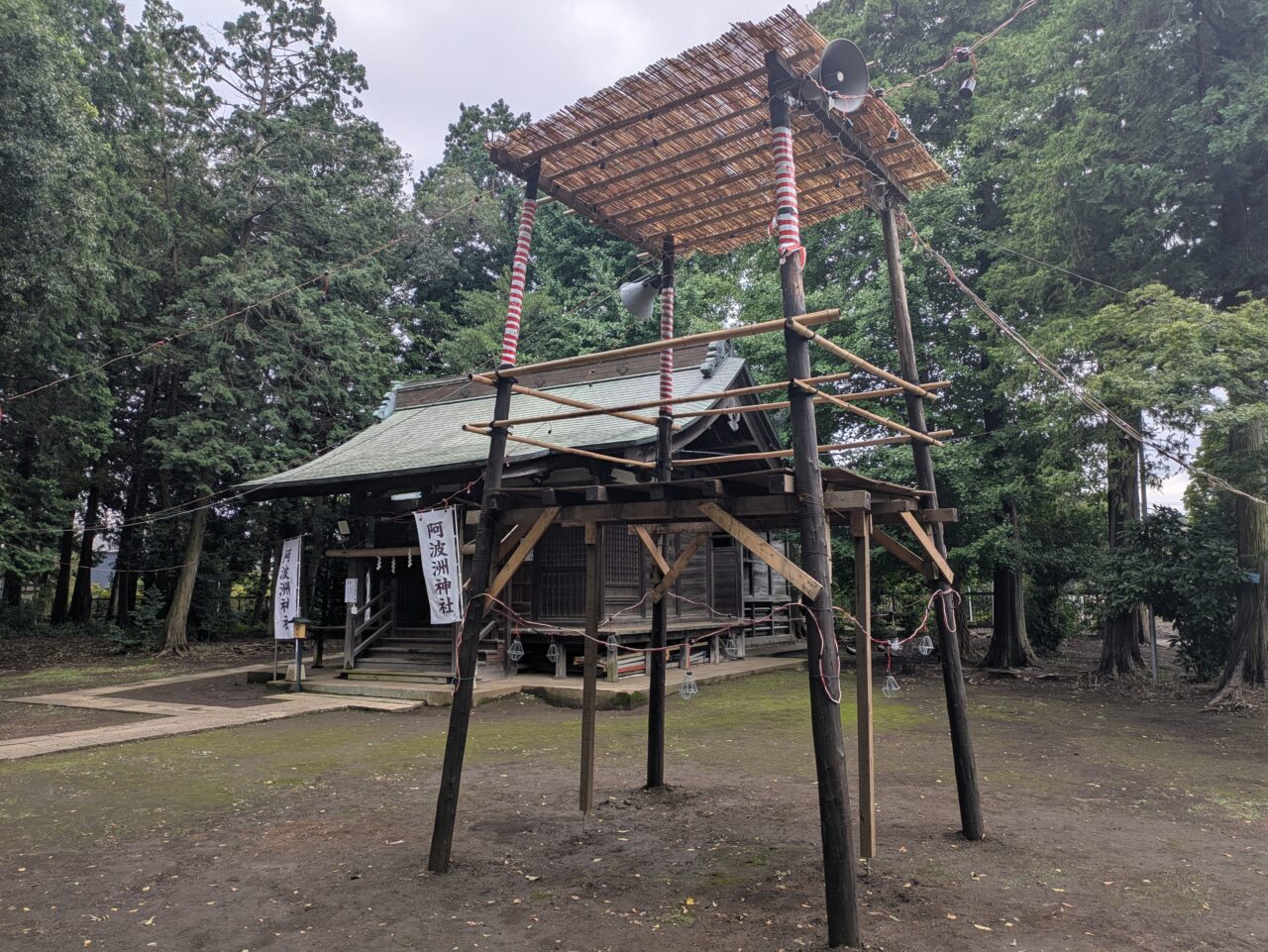 阿波洲神社