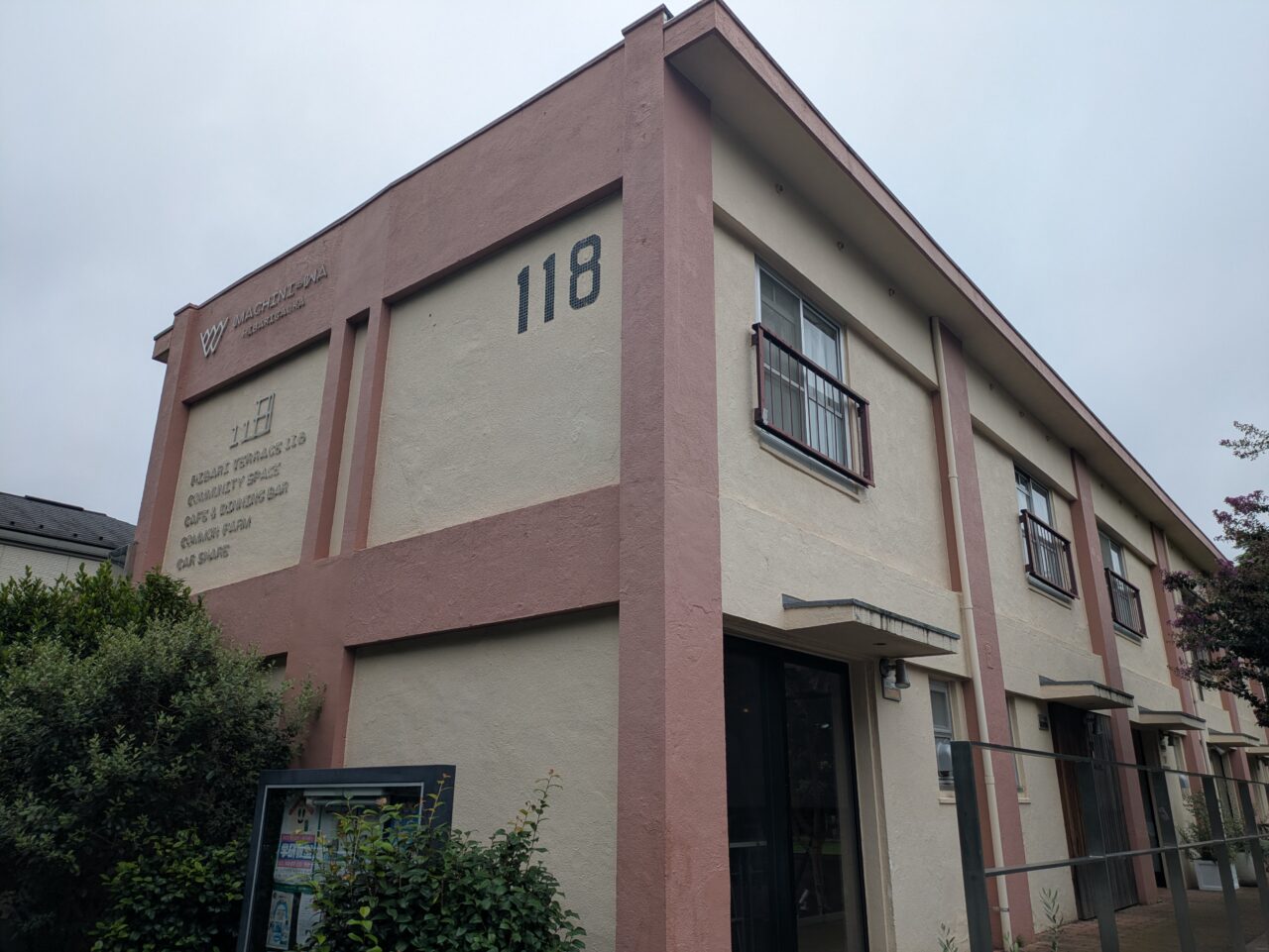 ひばりテラス118