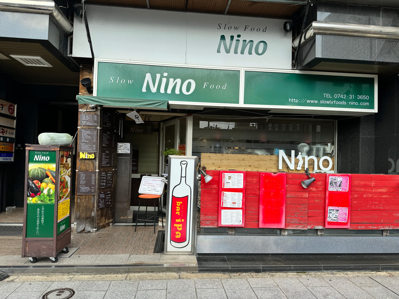 Nino 移転