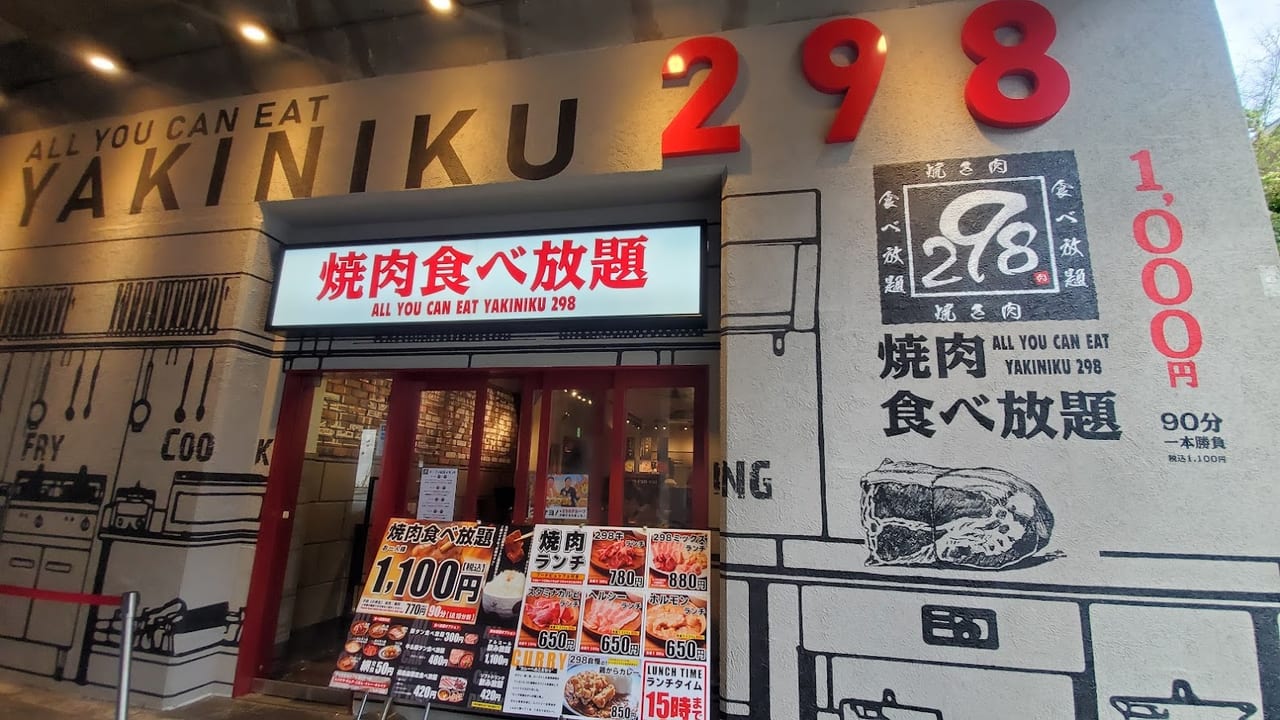 大阪市福島区 昼も夜も1 100円 焼肉食べ放題 298 8月openの福島店が想像以上に凄かった 号外net 大阪市