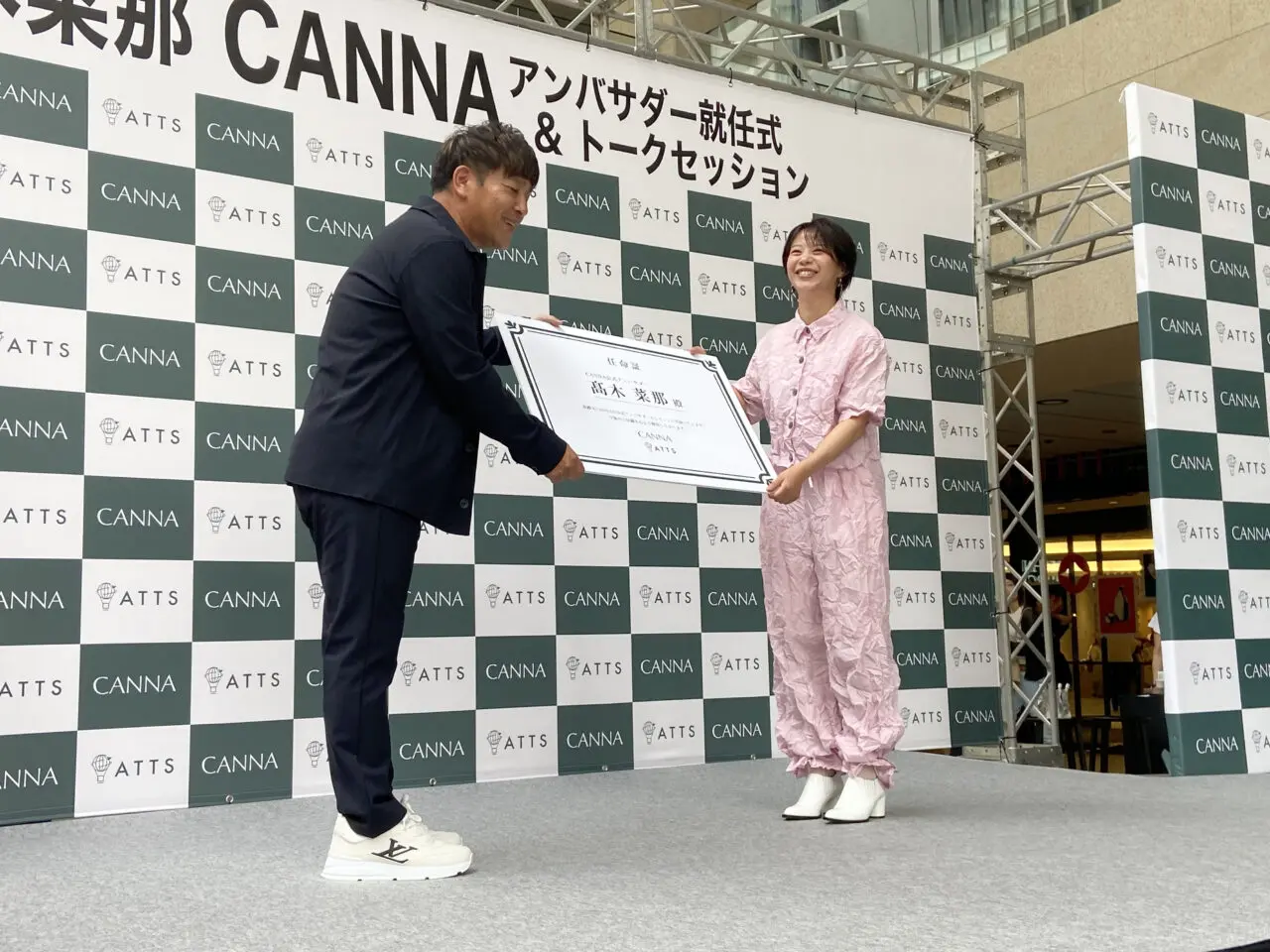 髙木菜那カンナアンバサダー就任
