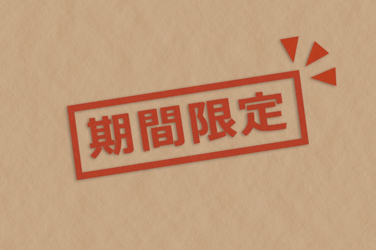 ブルーレモン営業中