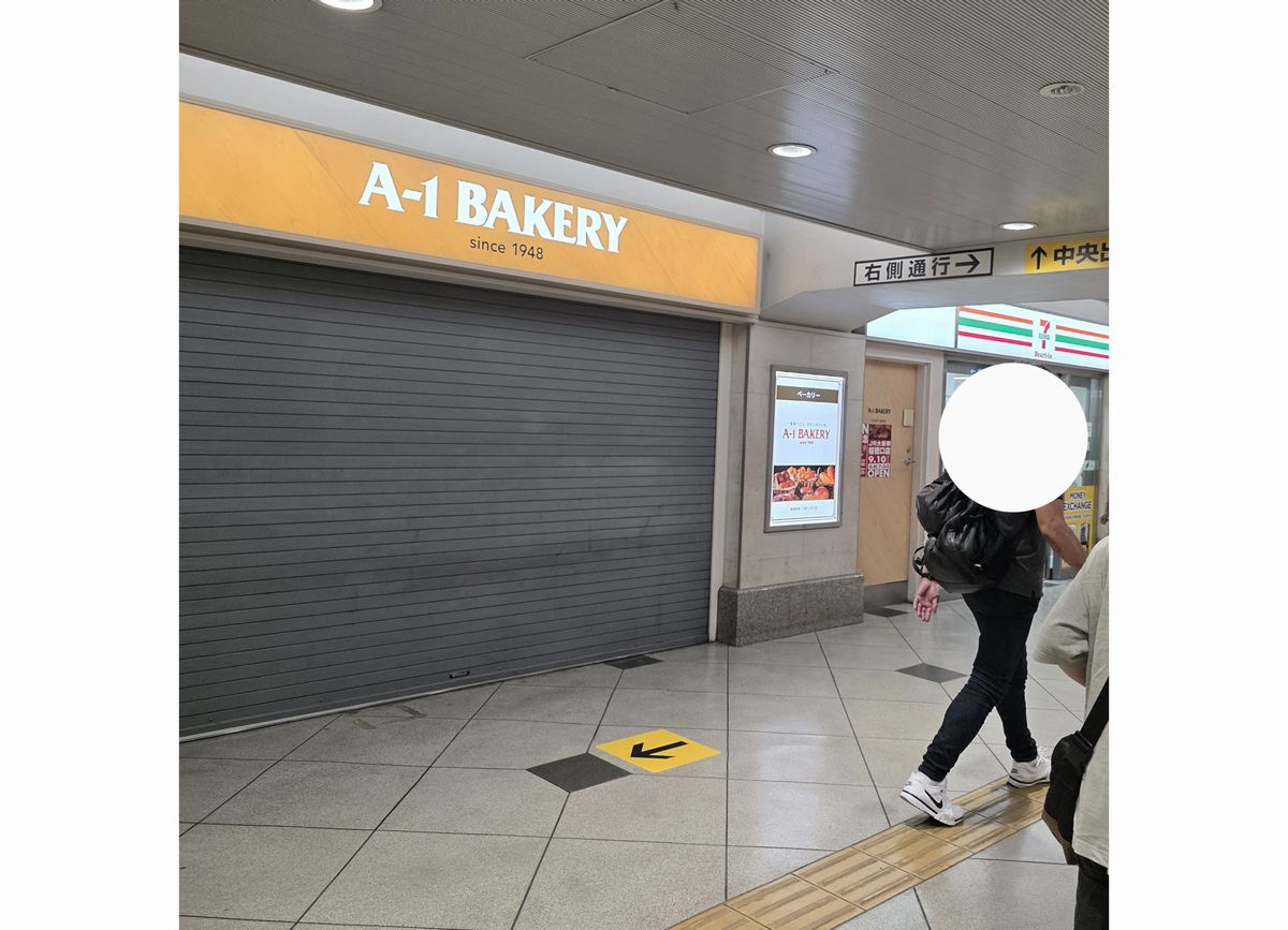 エーワンベーカリーJR大阪駅桜橋口店オープン