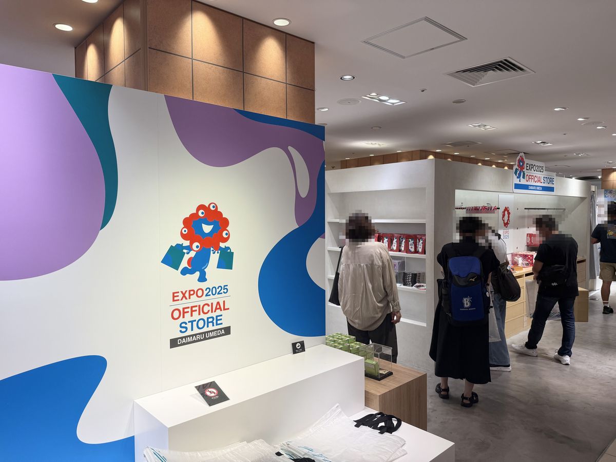 2025大阪関西万博オフィシャルストア大丸梅田店営業継続