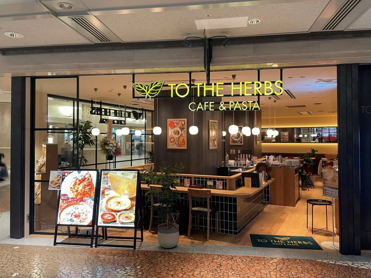 トゥーザハーブズカフェアンドパスタオープン