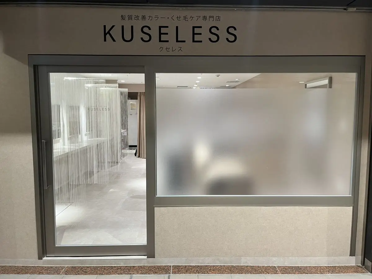 クセレスオープン