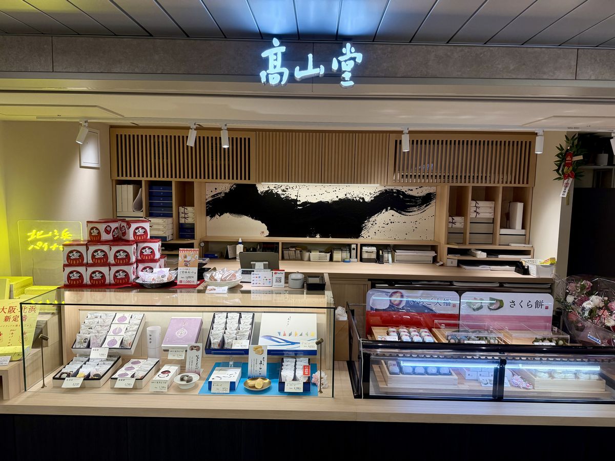 髙山堂京阪淀屋橋店オープン