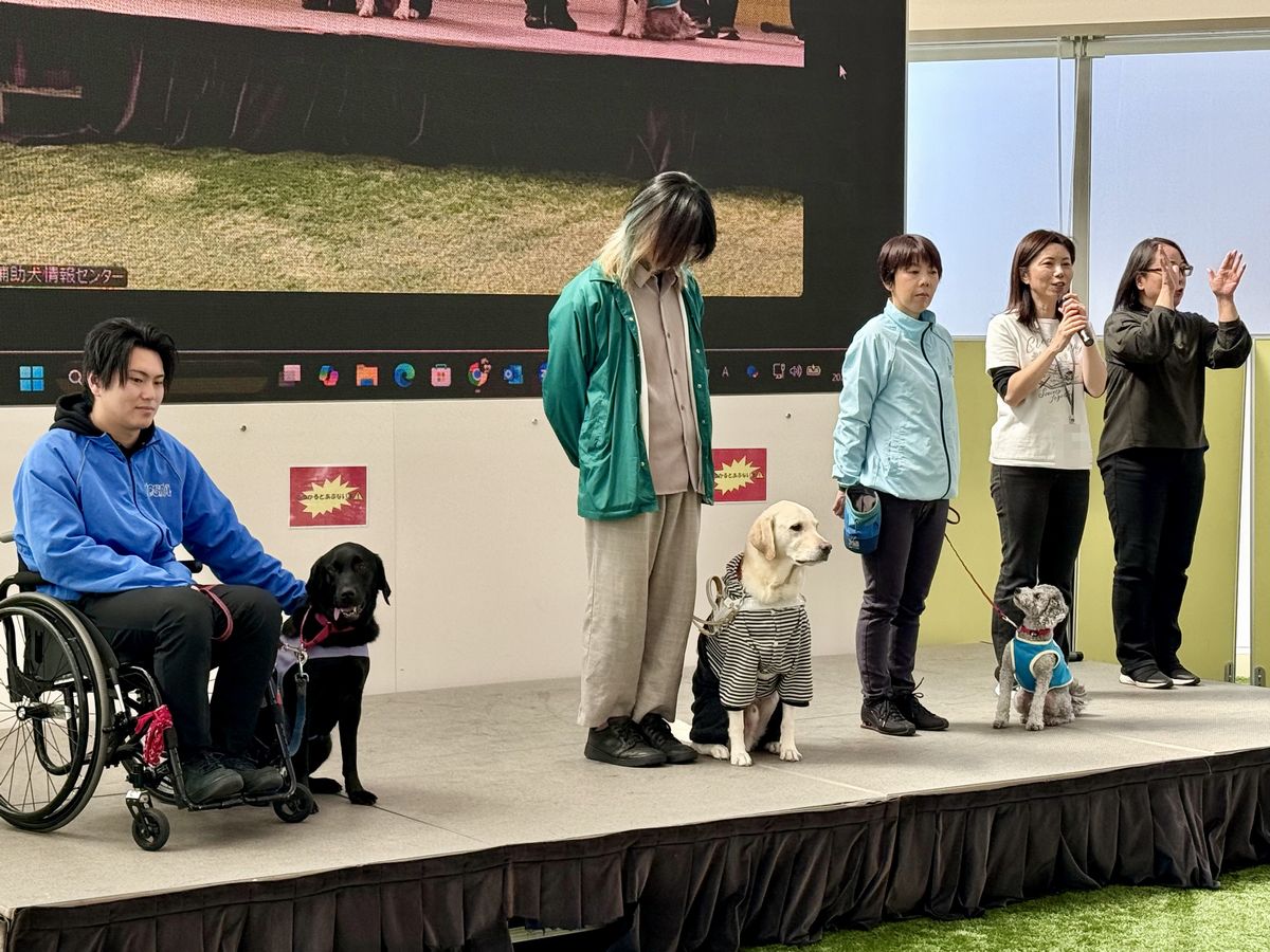補助犬ってなあにイン大阪開催