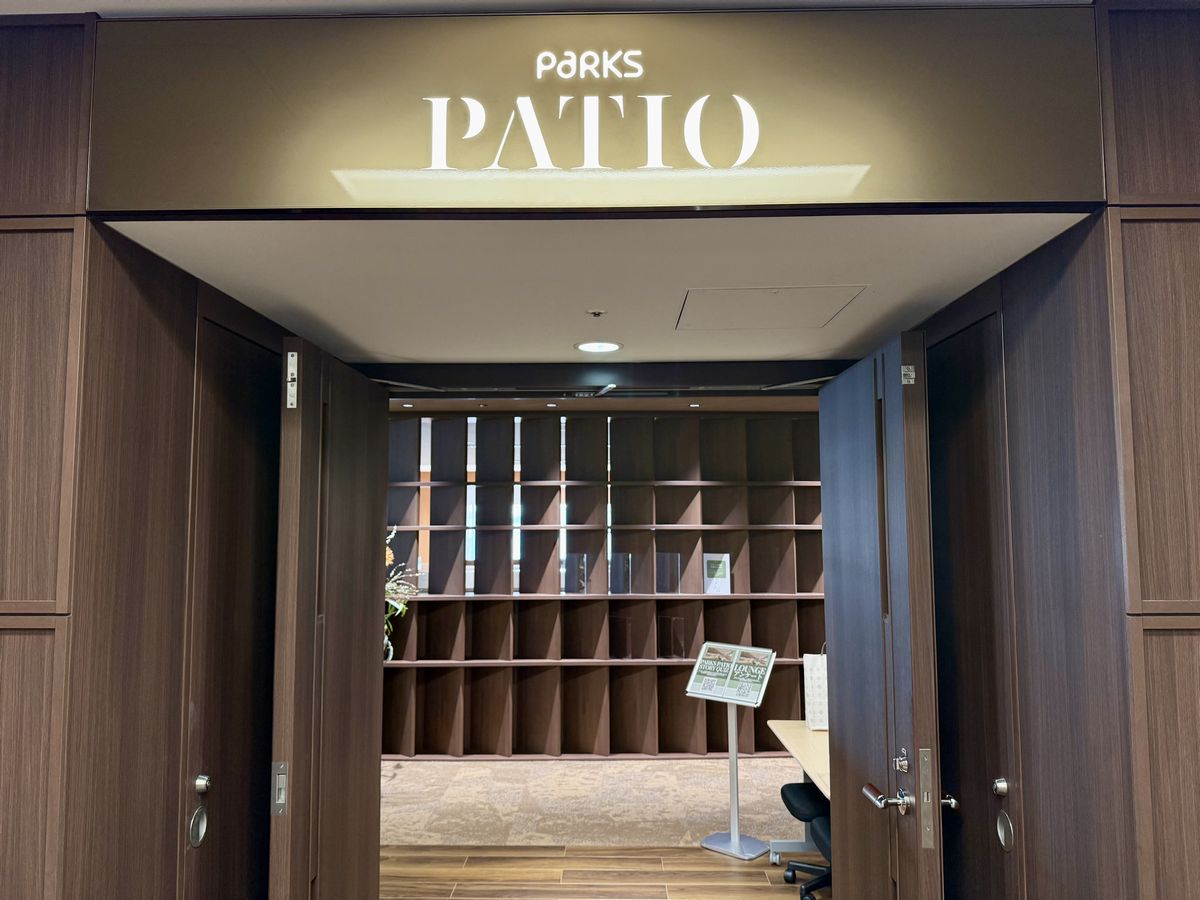 パークスパティオ