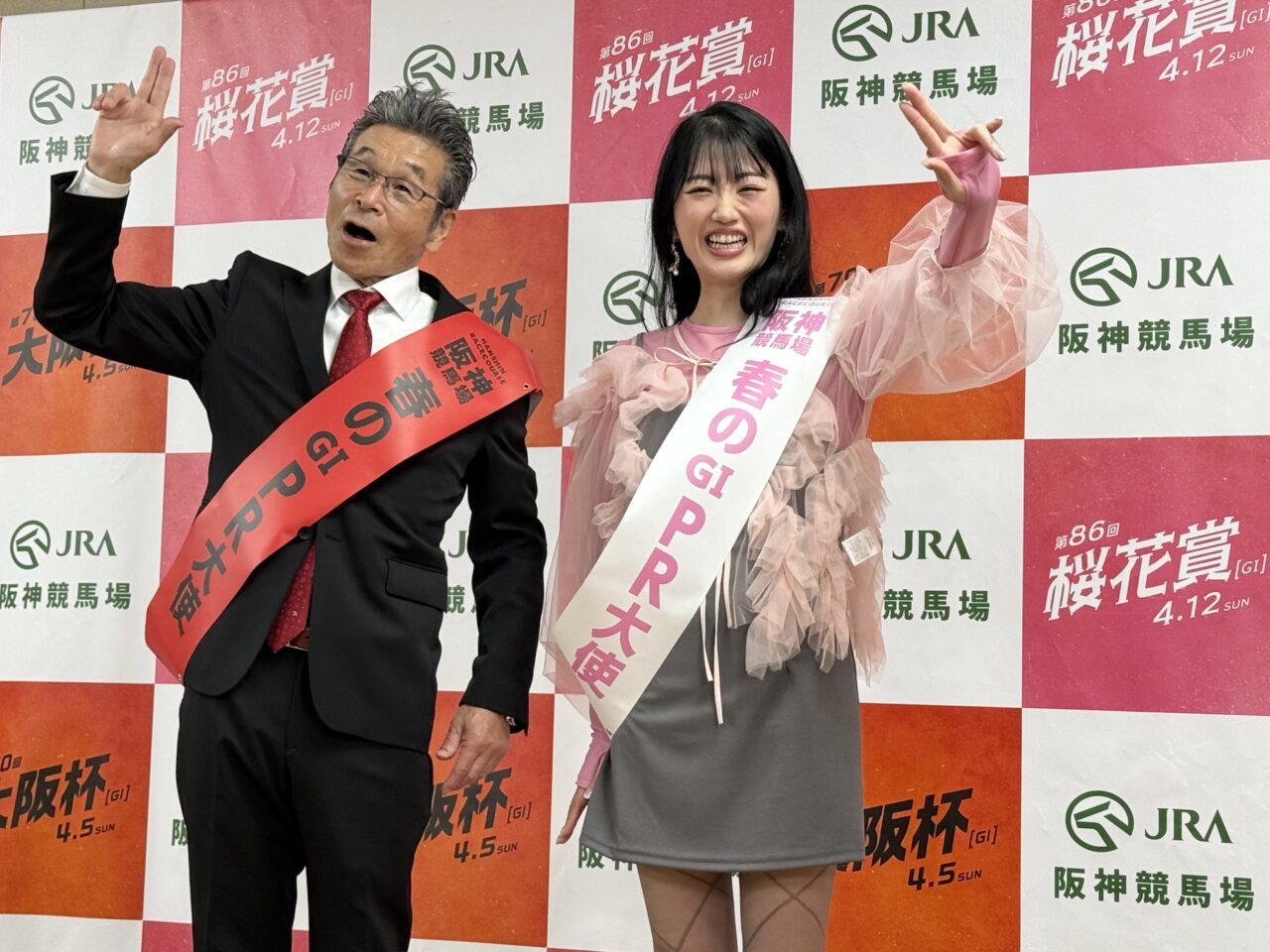 吉本興業阪神競馬場